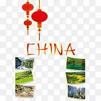 中国文化新年海报图片psd素材