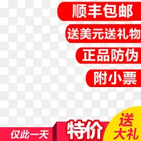 双十二促销边框素材