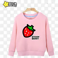 新品水果草莓女孩卫衣