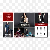 欧美风女装首页分类