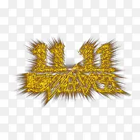 双十一艺术字