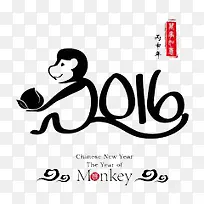 手绘2016