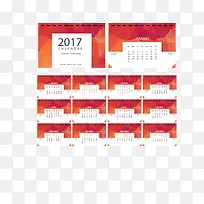 红色低多边形2017年台历