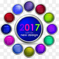 2017年矢量日历