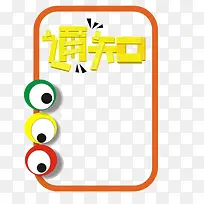 淘宝天猫公告 消息通知 放假通知