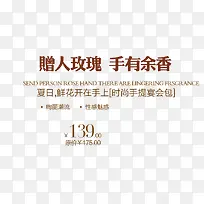 赠人玫瑰 手有余香
