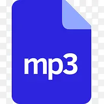 文件文件文件格式MP3文件扩展