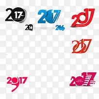 几款关于2017的艺术字