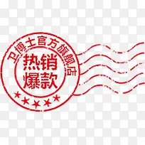 热销爆款字体设计