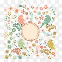 花纹底纹文本框