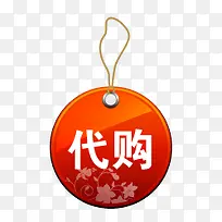 淘宝标签素材淘宝标签图片