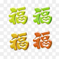3D雕刻福字