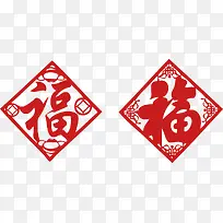 春节新年素材雕刻方框福字