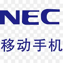 NEC手机logo