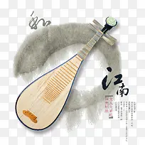 琵琶水墨中国风排版