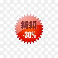 淘宝特价标签淘宝图标