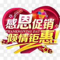 感谢有你一路相伴