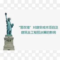 课程图