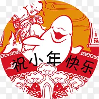 中国风祝小年快乐海报装饰图案
