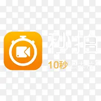 秒拍图标图片素材_秒拍图标背景图片_秒拍图标素材下载-免抠素材网
