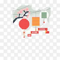中秋节快乐