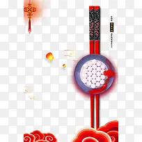 元宵节中国风背景psd分层图
