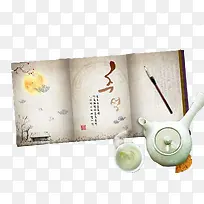 中式茶具和古书分层素材