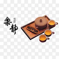 中国风整套茶具素材
