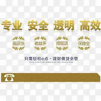 金融图片