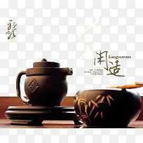 陶质茶壶