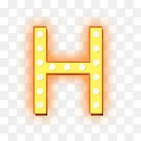 发光的字母H