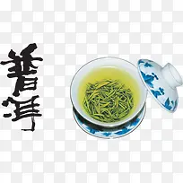 茶文化清茶茶杯普洱茶