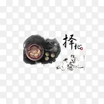 茶杯