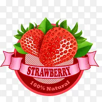 新鲜草莓图标