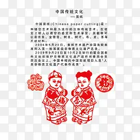 传统文化图片