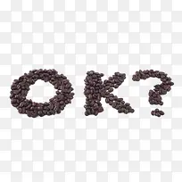咖啡豆组成的字母