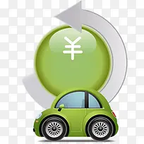 绿色汽车人民币符号