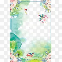 彩绘春季花瓣装饰边框