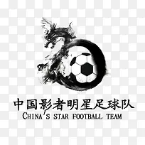 足球Logo
