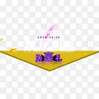 12.12素材
