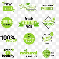 绿色健康食品标志矢量