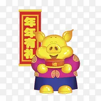 捧礼物的金猪