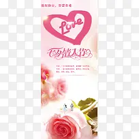 七夕情人节