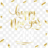 新年金色新年快乐艺术字