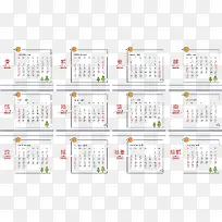 2019新年日历装饰