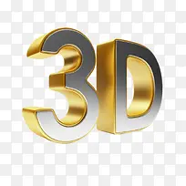3D立体字