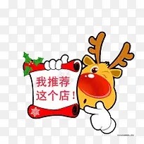 店铺推荐