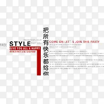 冬季英文文案设计排版