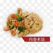 肉卷米饭