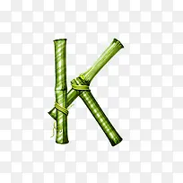 竹子字母k